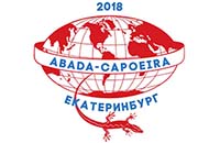 Batizado 1-3 июня 2018 в Екатеринбурге